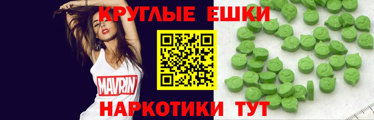 ЭКСТАЗИ  hydra ссылка  Усть-Лабинск  Вход с VPN  Экстази Дубай  ЭКСТАЗИ VHQ 