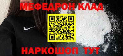 винт Бугуруслан