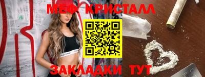 винт Бугуруслан