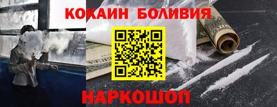 jwh Будённовск