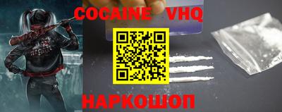 jwh Будённовск
