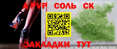 герыч Бузулук