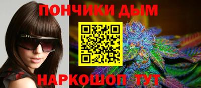 винт Бугуруслан