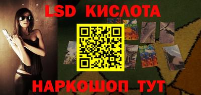 винт Бугуруслан