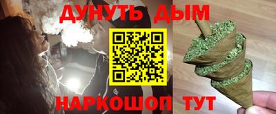 винт Бугуруслан