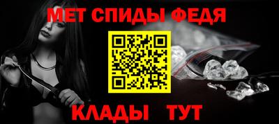 винт Бугуруслан