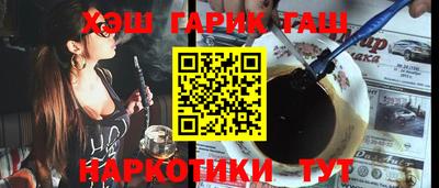 герыч Бузулук