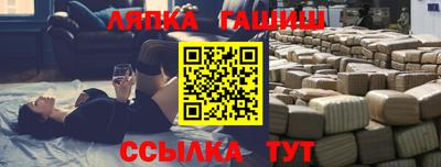 винт Бугуруслан