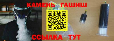 винт Бугуруслан