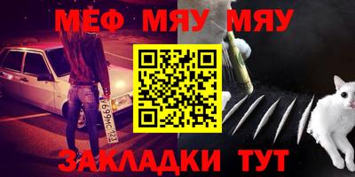 винт Бугуруслан
