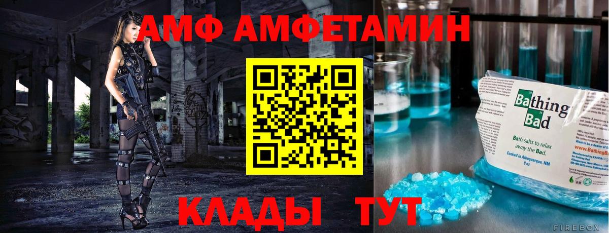 Первитин Декстрометамфетамин 99.9% Усть-Лабинск