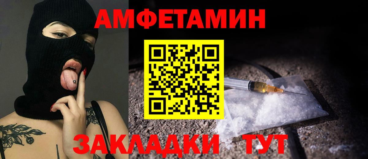 МЕТАМФЕТАМИН пудра  Вход с VPN  МЕТАМФЕТАМИН пудра  МЕТАМФЕТАМИН  Усть-Лабинск 