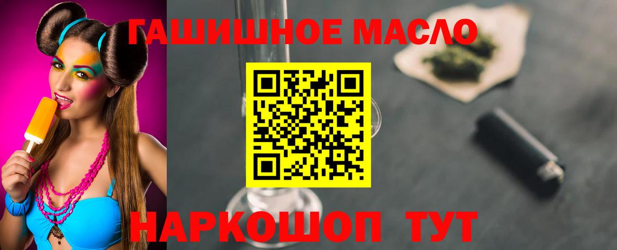 ТГК Wax  Вход с VPN  наркота  Усть-Лабинск 