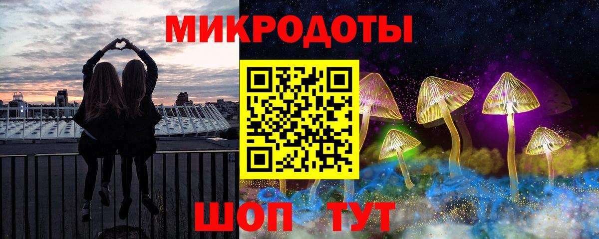 наркота  Вход с VPN  Усть-Лабинск  Галлюциногенные грибы MAGIC MUSHROOMS 