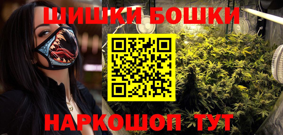 Каннабис семена  Бошки Шишки семена  Бошки Шишки OG Kush  Усть-Лабинск  Бошки марихуана Ganja  Вход с VPN 